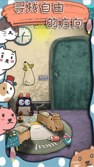 100门逃脱挑战3中文版 V1.0截图1