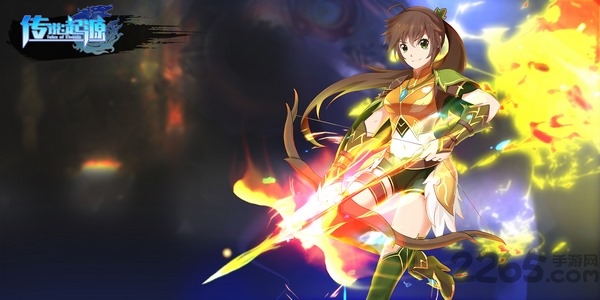 永恒世界游戏 V1.7.0截图2