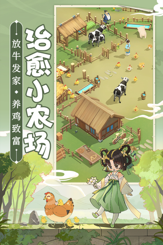 从前有条街手游最新版 V1.9 安卓版截图1