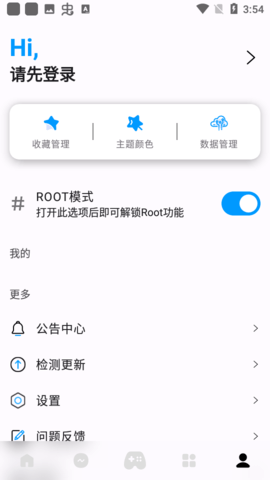 三角洲优画工具 V2.1.30截图1