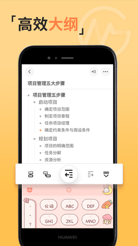 gitmind思维导图App V2.4.22截图3