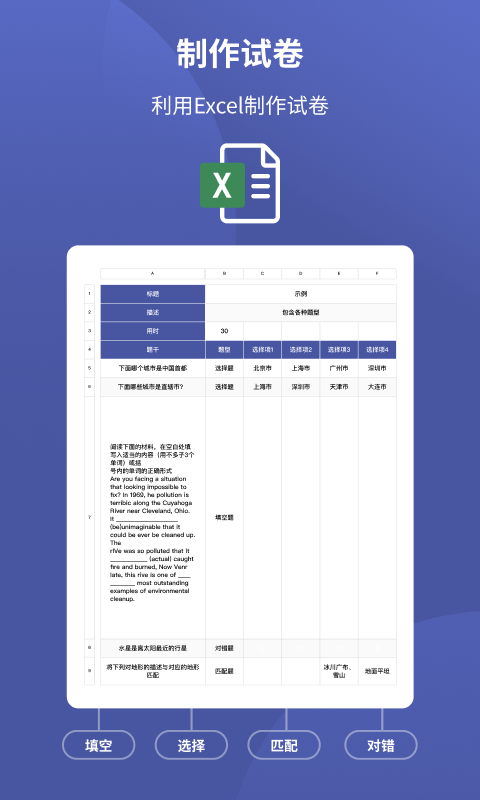 磨题帮 V1.2.152截图1