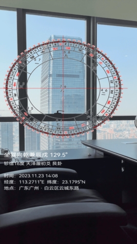 罗盘相机App官方版 V6.0.3截图1