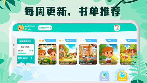 未泱阅读App V5.1.2截图1