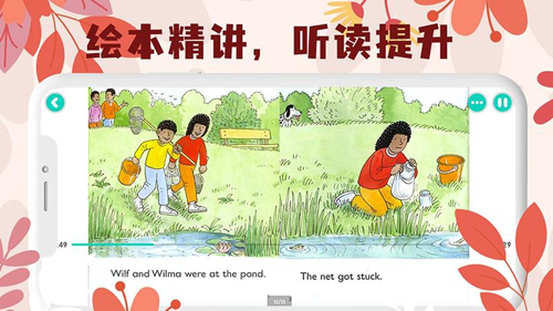 未泱阅读App V5.1.2截图2