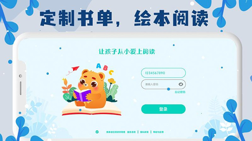 未泱阅读App V5.1.2截图3