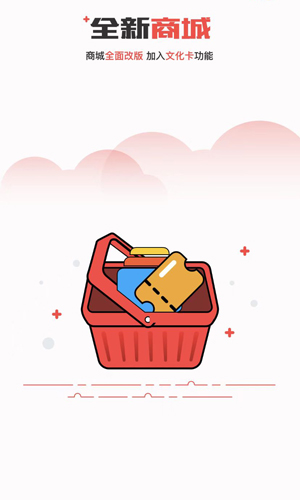 甬派新闻移动App V12.0.2截图3