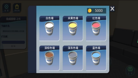 家居组装改造狂人 V4.5.30截图1