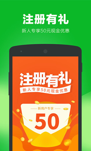 无忧家政App V4.0.3截图2
