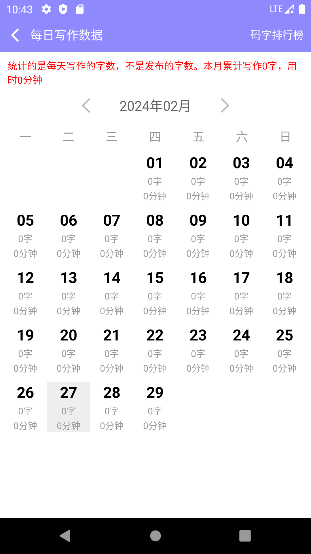 云吞app最新版 V6.5.2 安卓版截图1