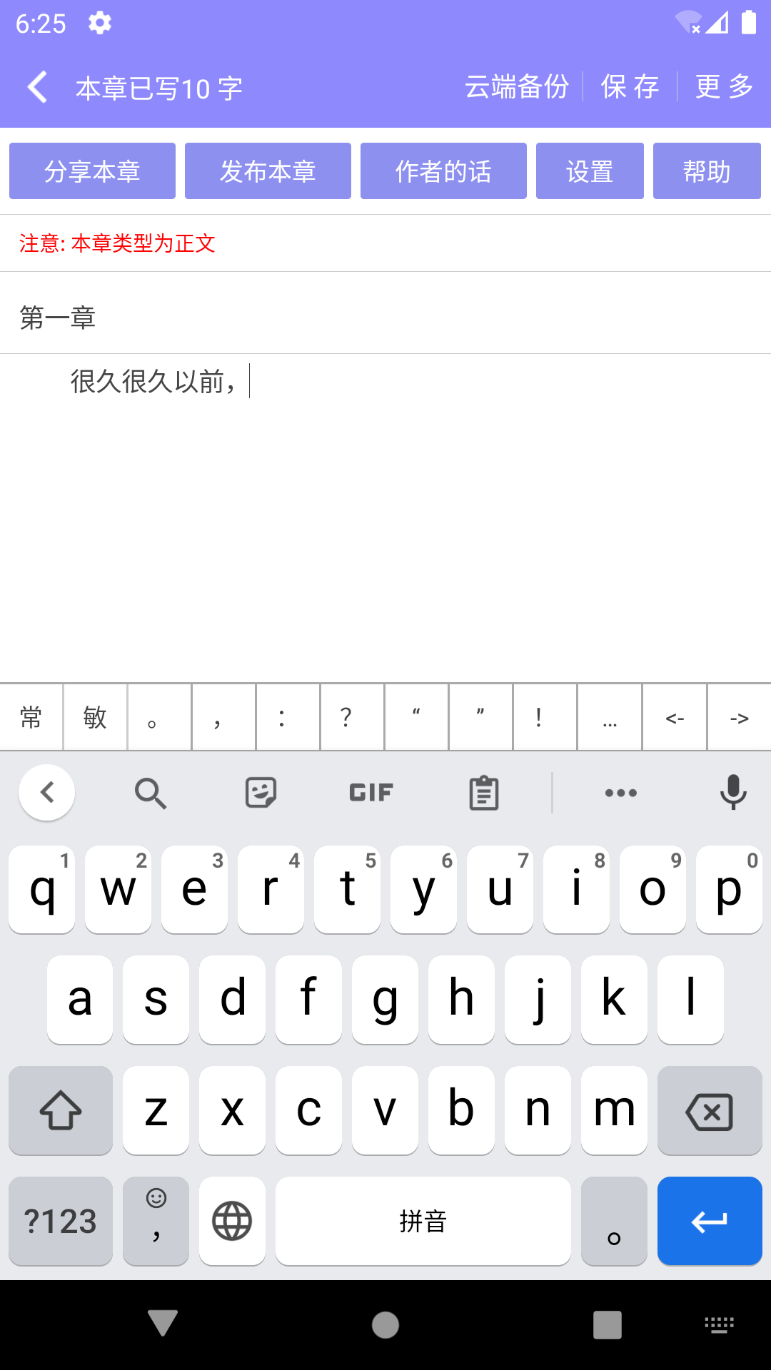云吞app最新版 V6.5.2 安卓版截图2
