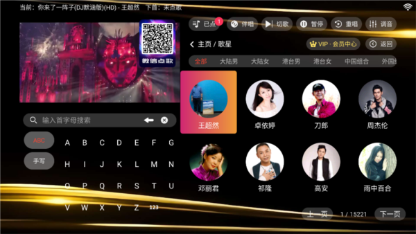 金音KT V3.15.53.2312271744截图2