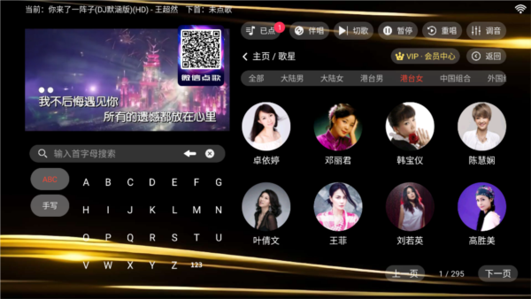 金音KT V3.15.53.2312271744截图3