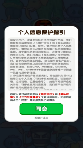 我勒个合成 V1.1.0截图1