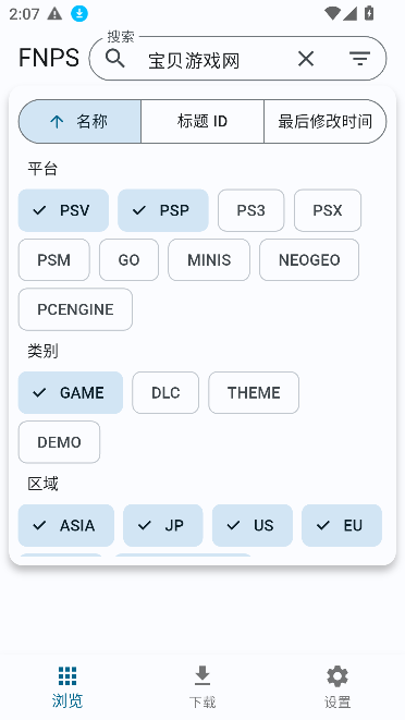 ps V1.0.5截图1