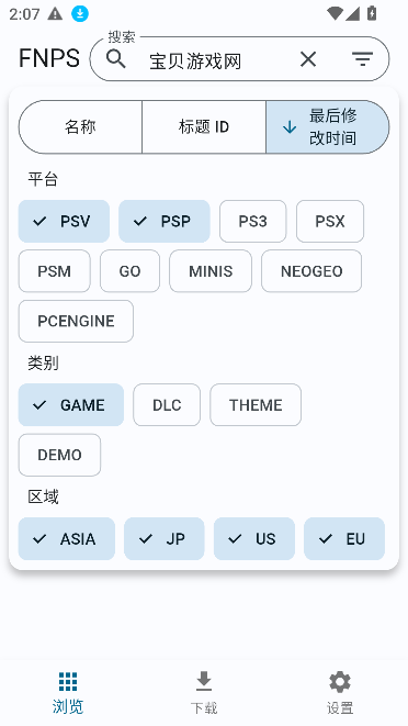 ps V1.0.5截图2