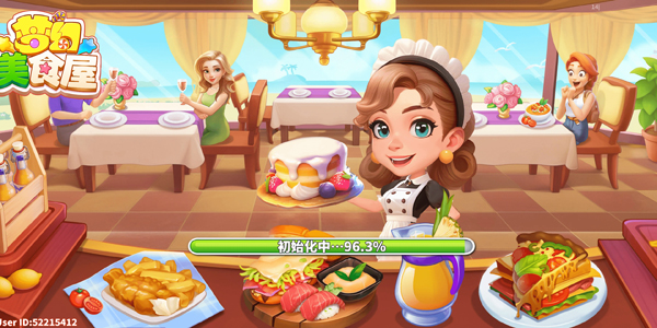 梦幻美食屋官方正版 V1.0.061920 最新版截图1