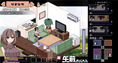 撒娇鬼冬日狂想曲完整版 V01.28.03截图2