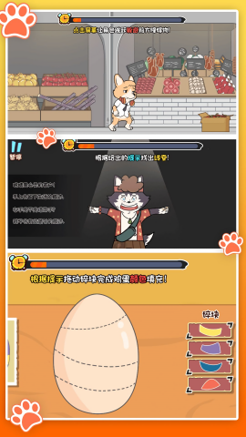 迷惑推理大赏 V4.7.9截图1