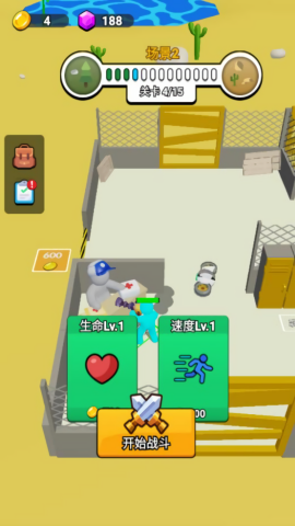 无敌打僵尸高手 V1.0.0截图1