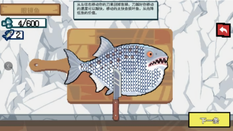 野外真实钓鱼 V1.0截图1