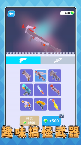 厨房小当家3 V2.0.6截图1