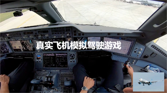 安知 V3.7.4截图2