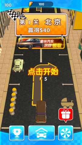 赛车传奇时速升级 V4.7.9截图2