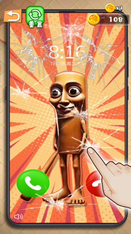 碎屏手机修复 V1.0截图1