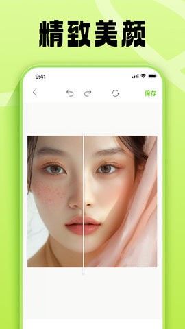 金刚去水印 V1.1截图1