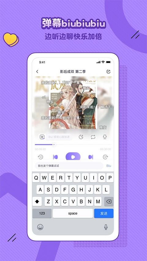 饭角 V3.8.1截图2