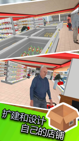 宝宝超市选购 V11截图1