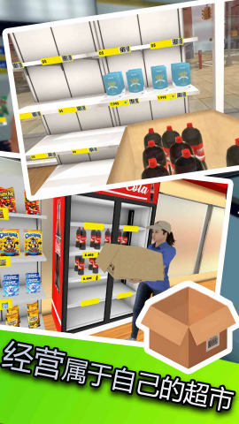 宝宝超市选购 V11截图2