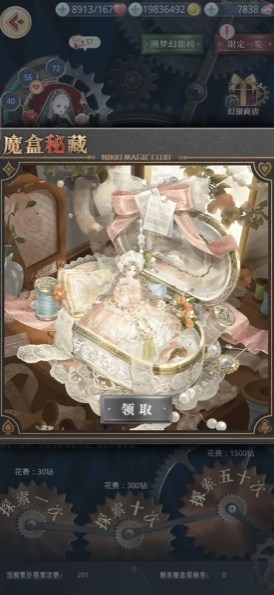 奇迹暖暖安卓版 V12.1.0 最新版截图2