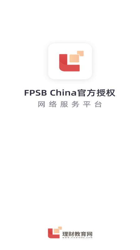 理财教育网 V1.25.3截图1