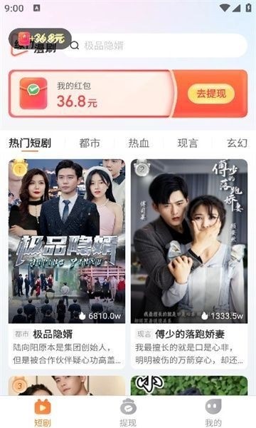 绿竹漫刷 V1.0.1截图1