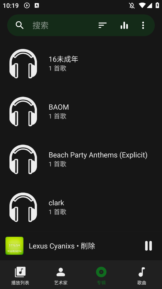 Fossify音乐播放器app手机版 V1.2.0 最新版截图1