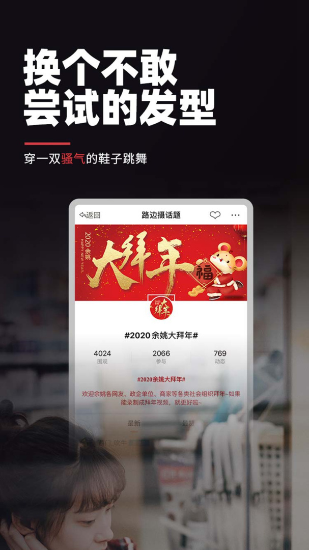 明生活 V5.6.8截图1