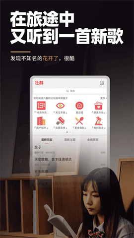明生活 V5.6.8截图2