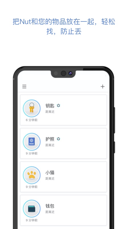 自在找 V3.14.12截图1