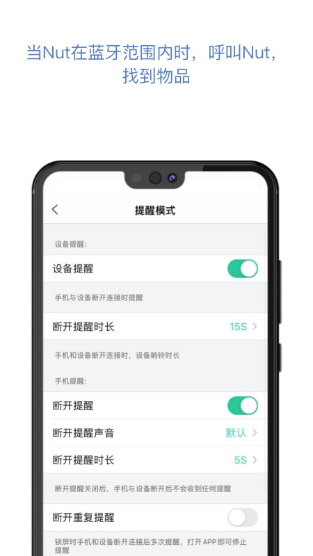自在找 V3.14.12截图2