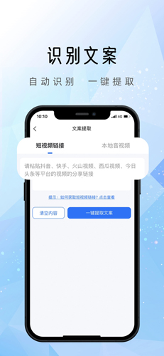 千千配音App V8.0.8截图2