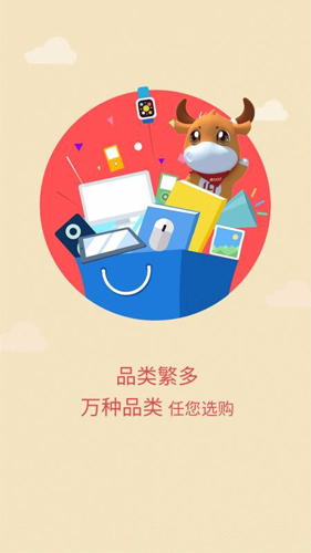 利群App V23.1.0截图1