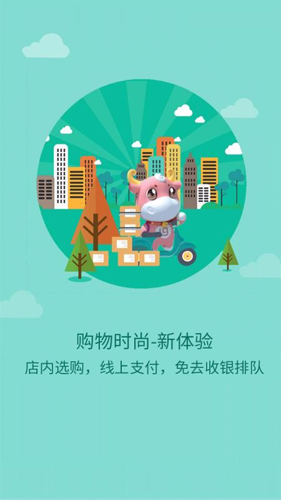 利群App V23.1.0截图2