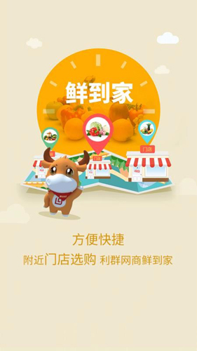 利群App V23.1.0截图3