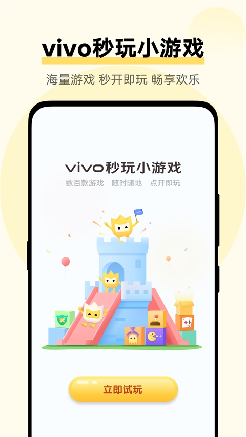 V2.4.9.4截图1