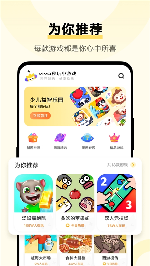 V2.4.9.4截图2