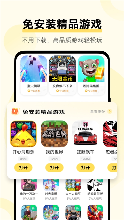 V2.4.9.4截图3