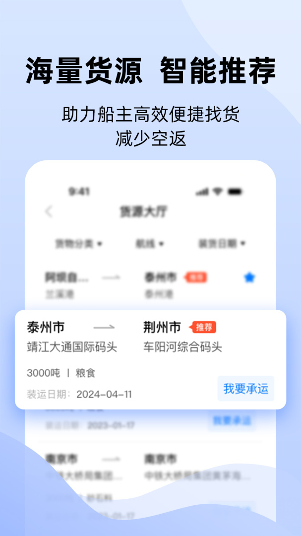 好三由 V4.1.9截图1