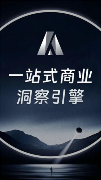AlphaEngine App V2.3.8截图3